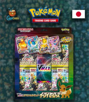 coffret pokemon VMAX Special Set Eevee Heroes